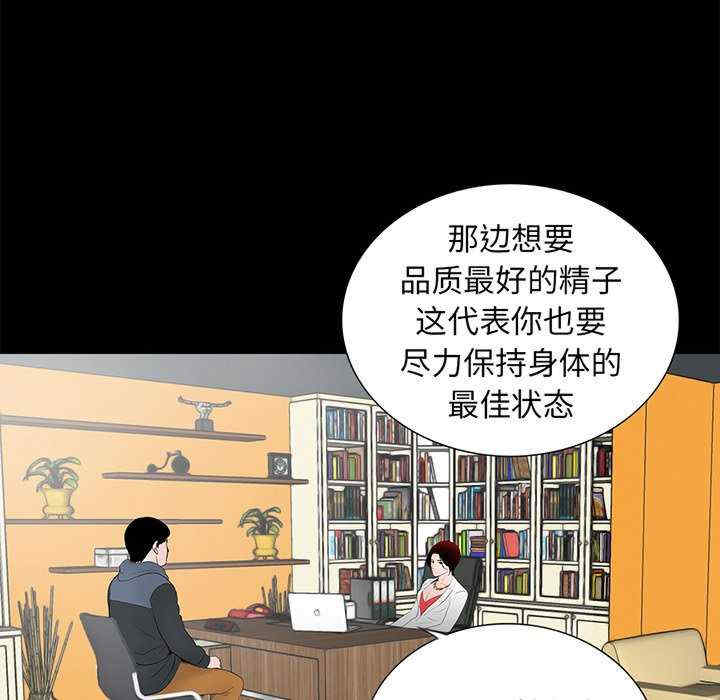 第45张