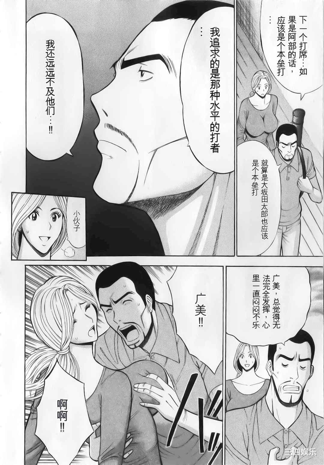 第6张