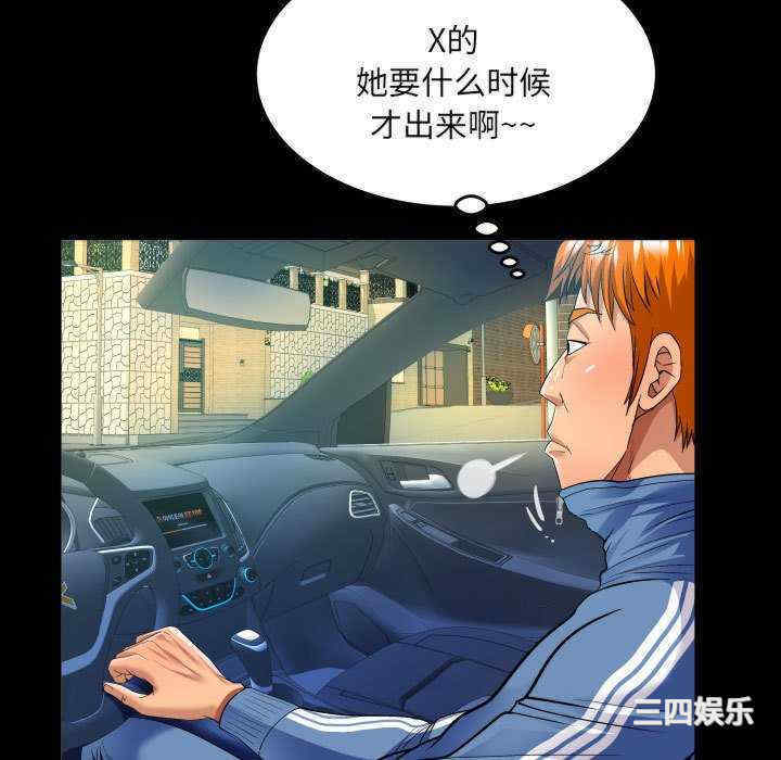 第29张