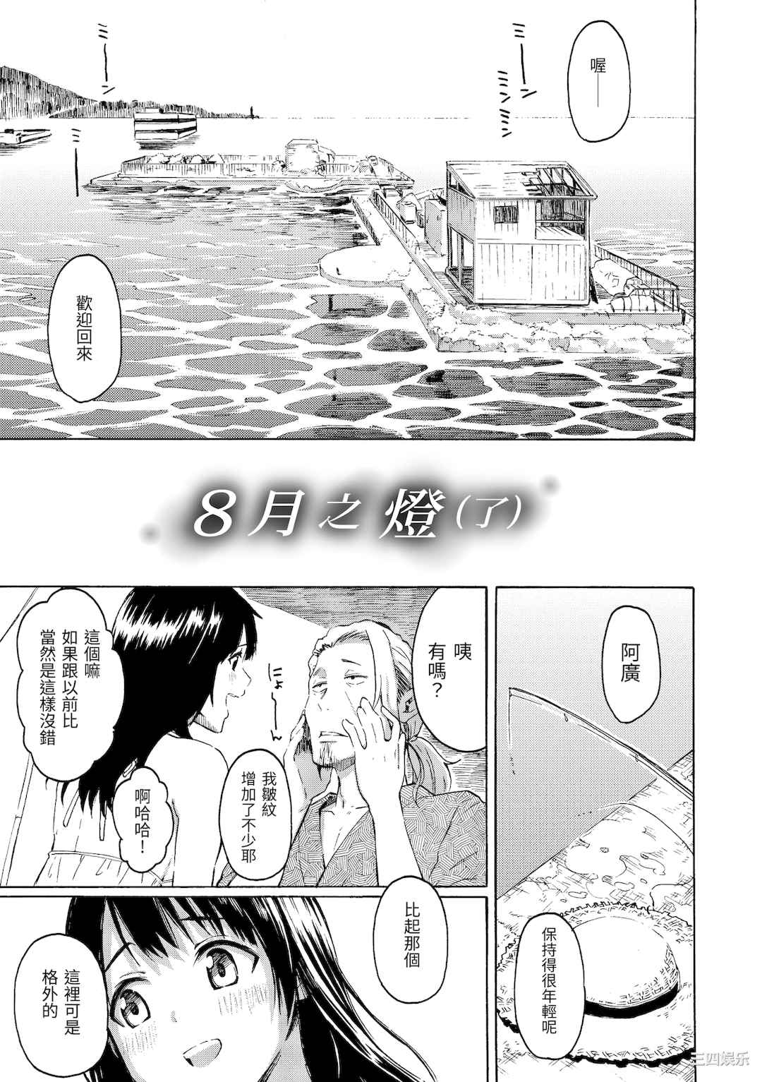 第20张