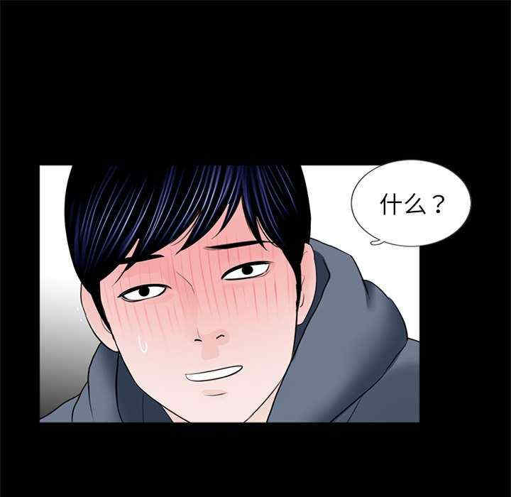 第53张