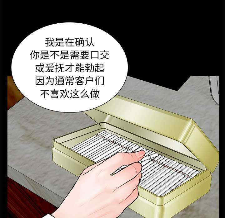 第55张
