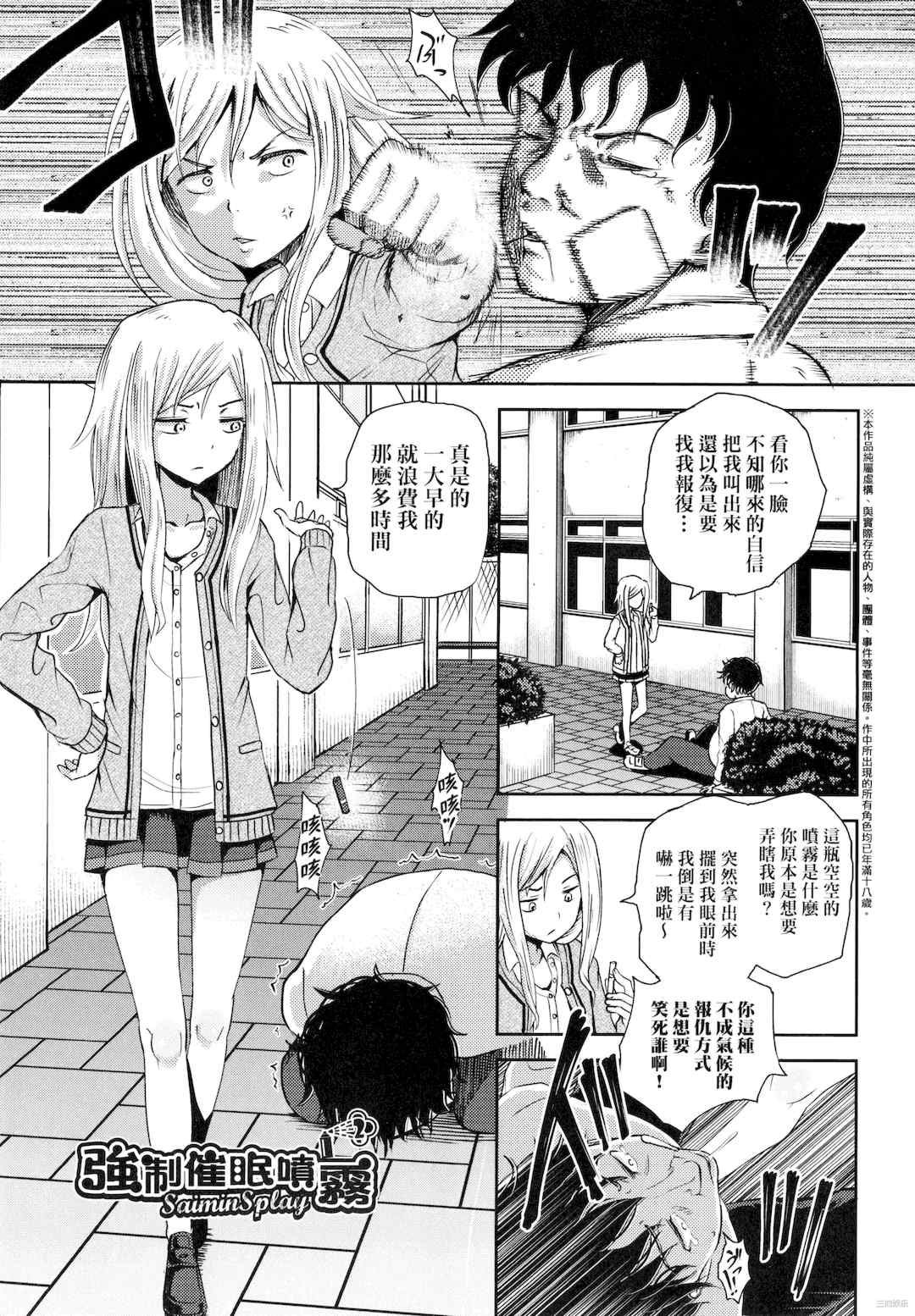 第12张