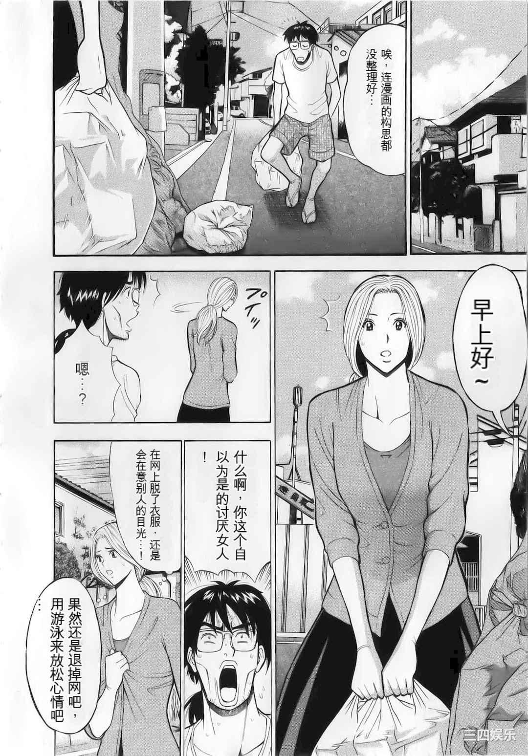 第8张