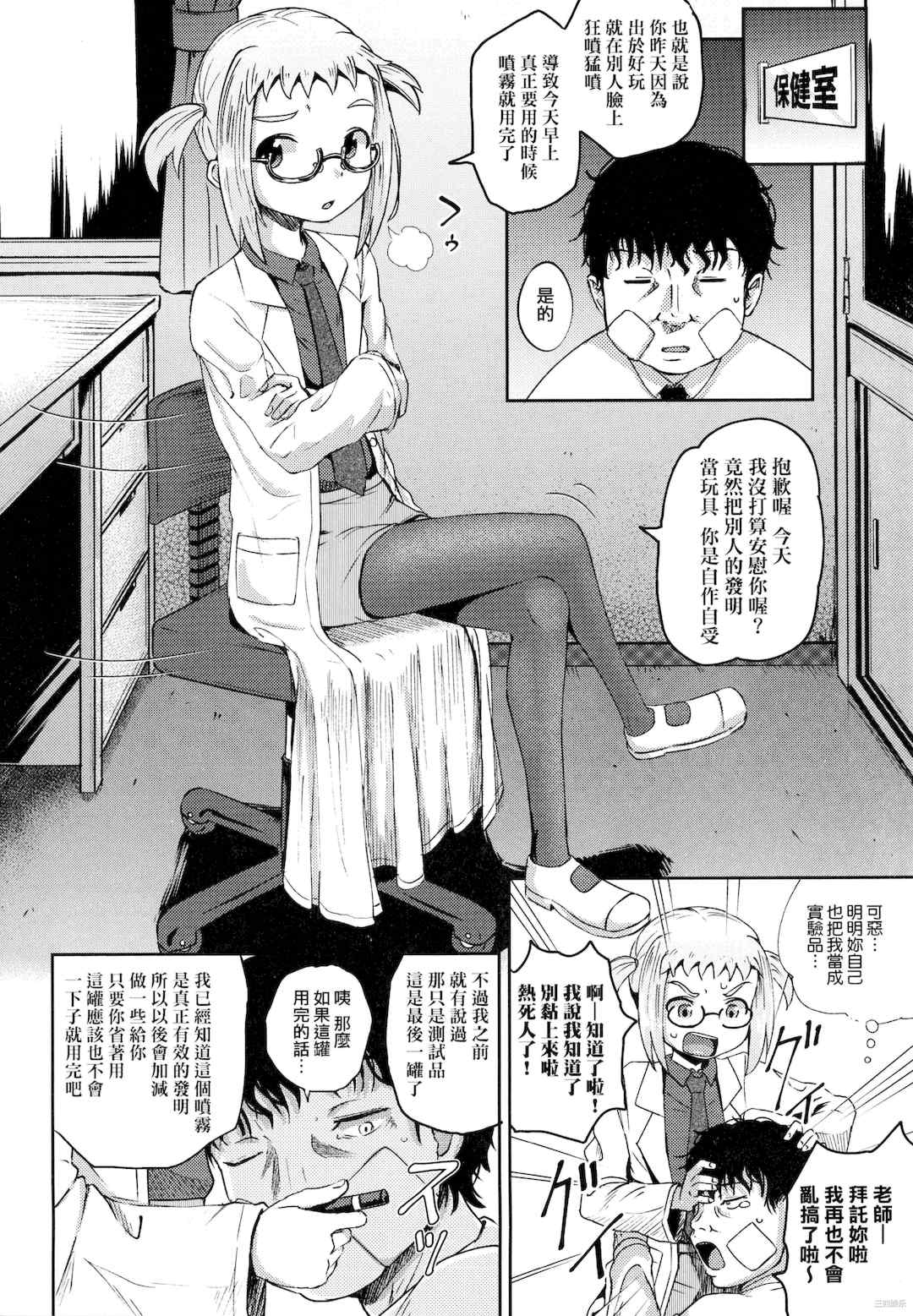 第13张