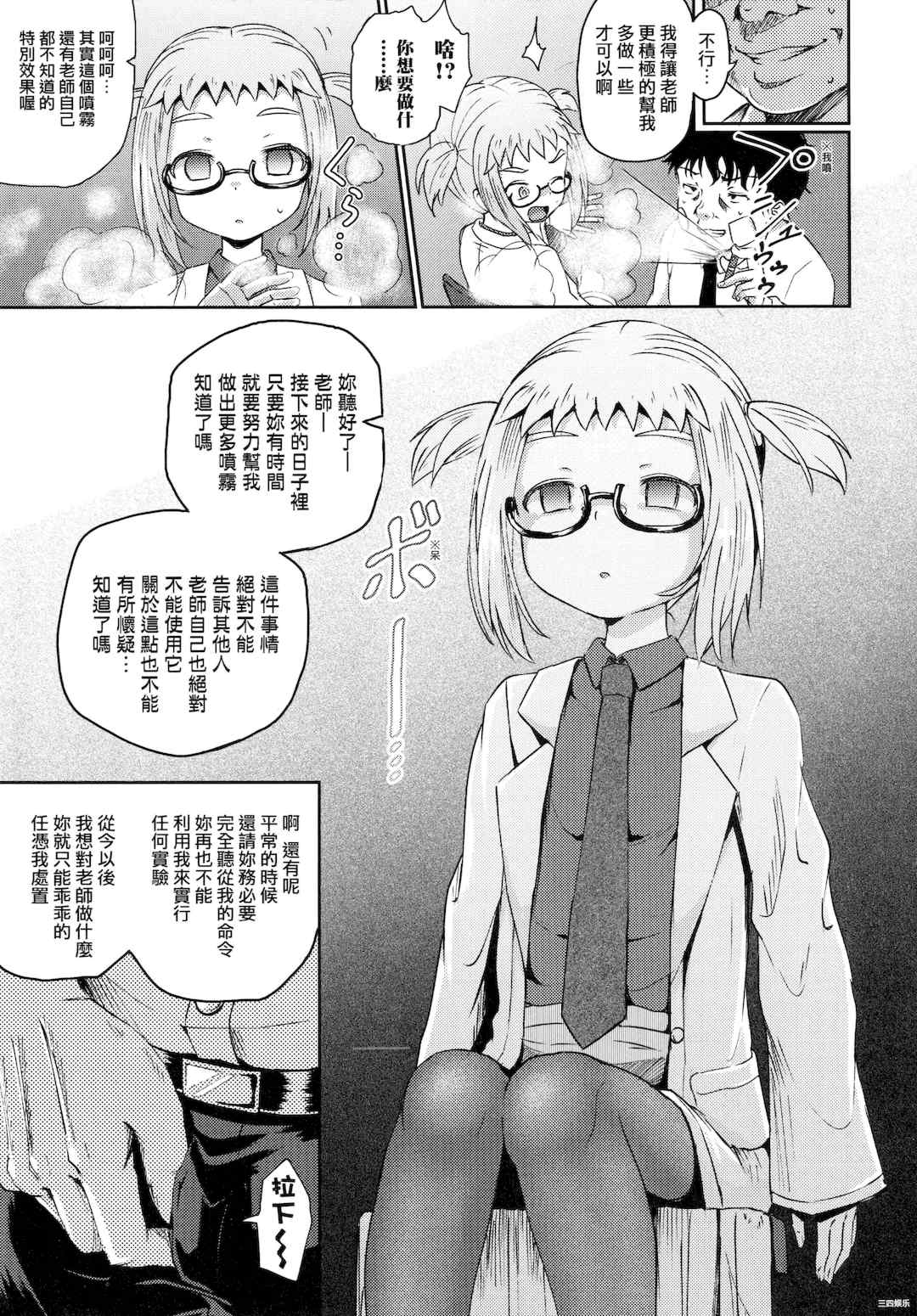 第14张