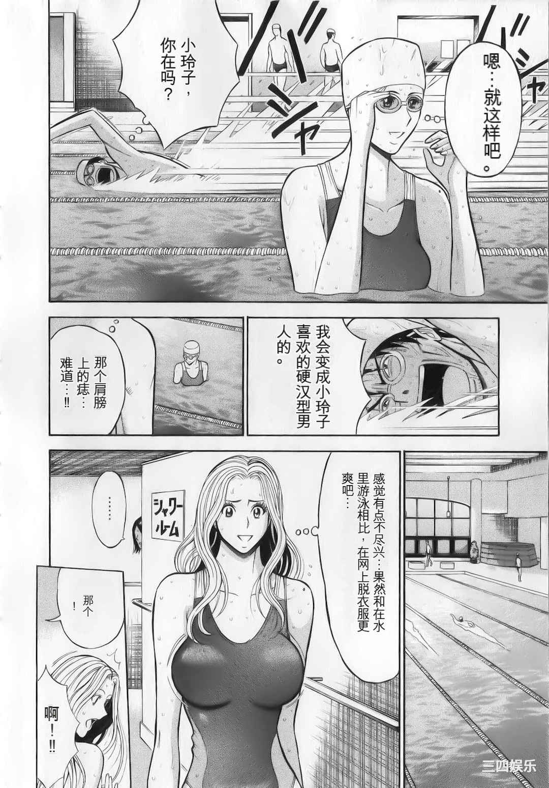 第10张