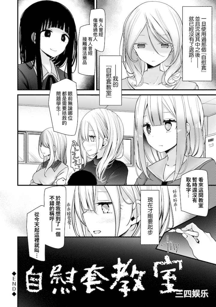 第20张
