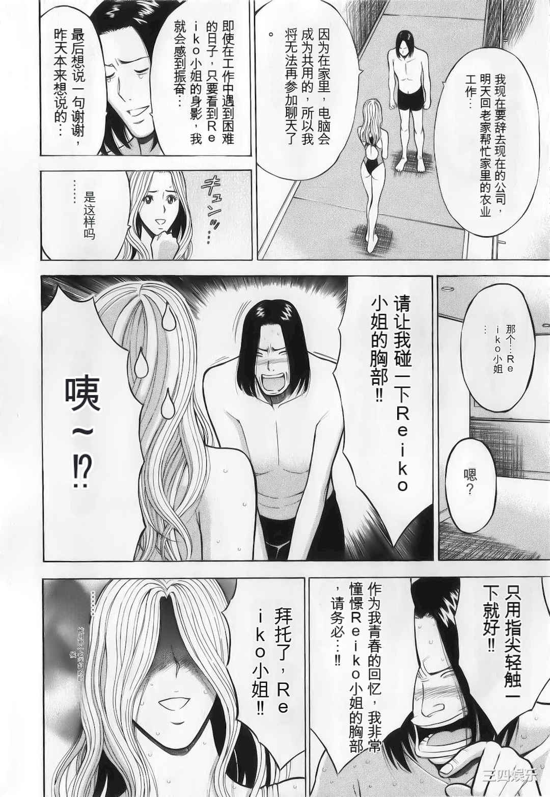 第12张