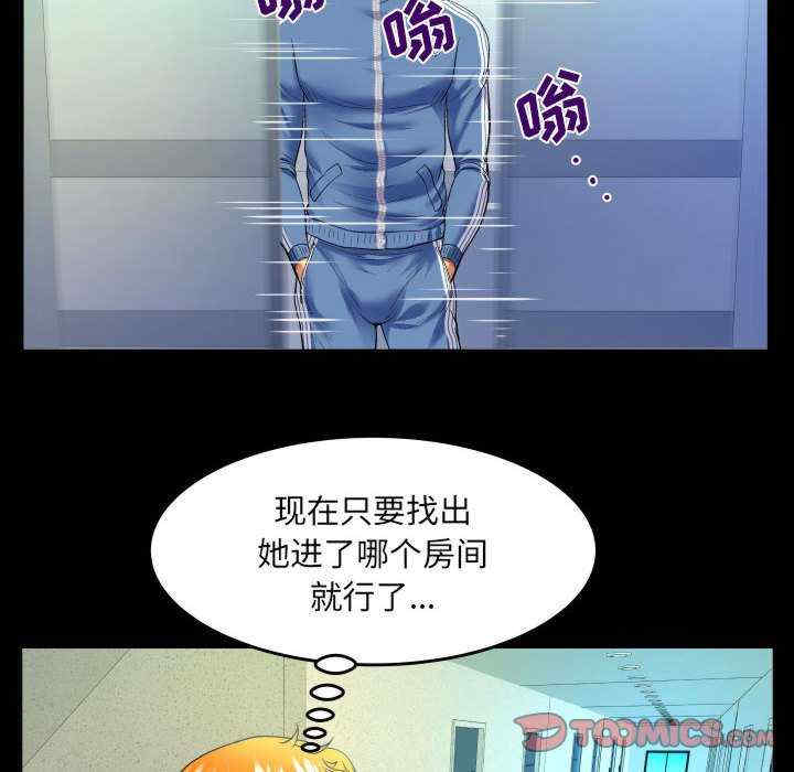 第46张