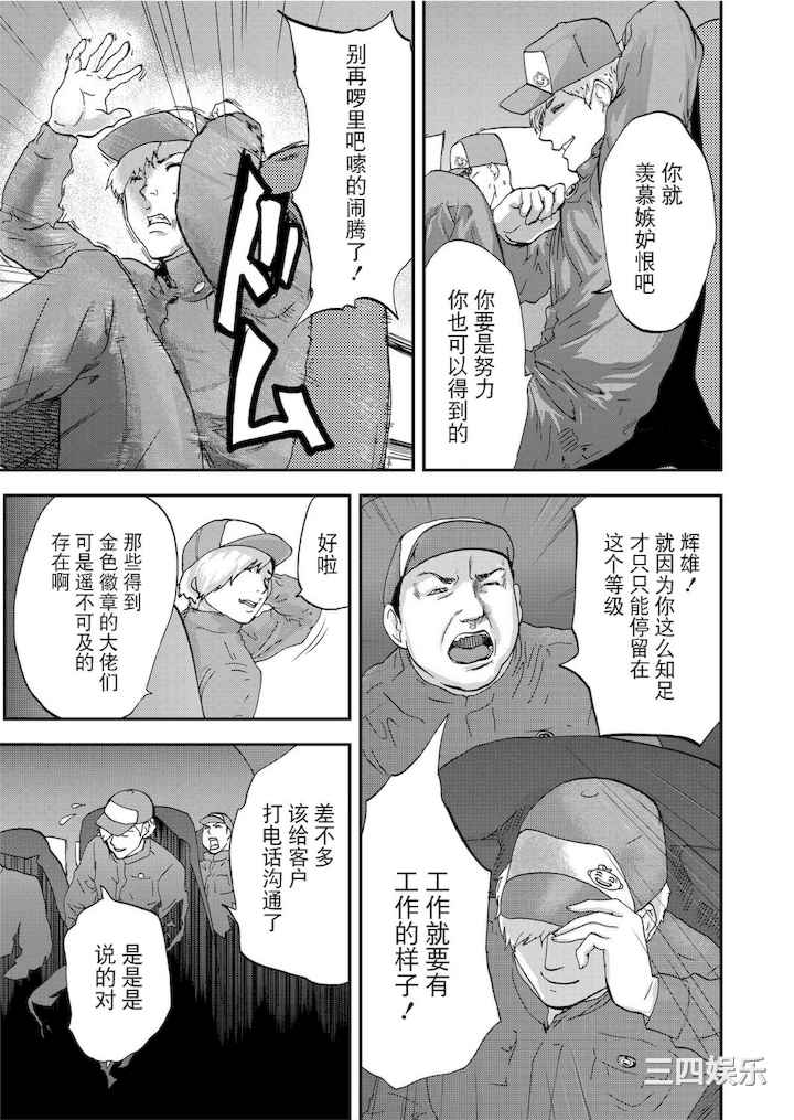 第19张