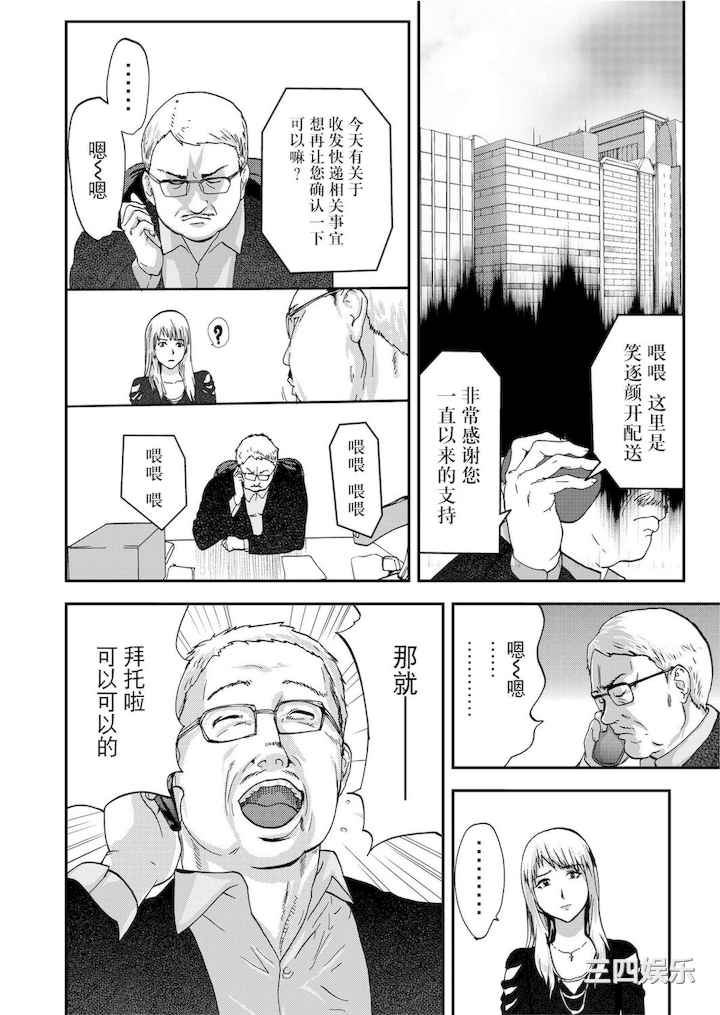 第20张
