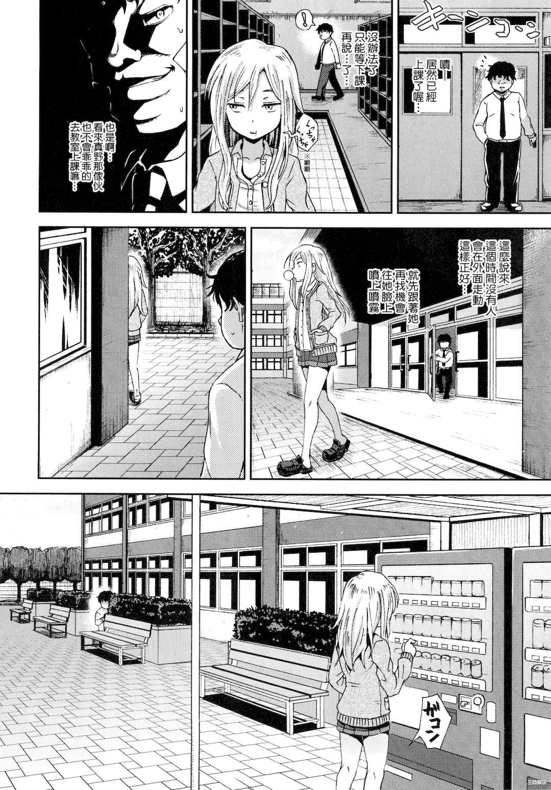 第19张