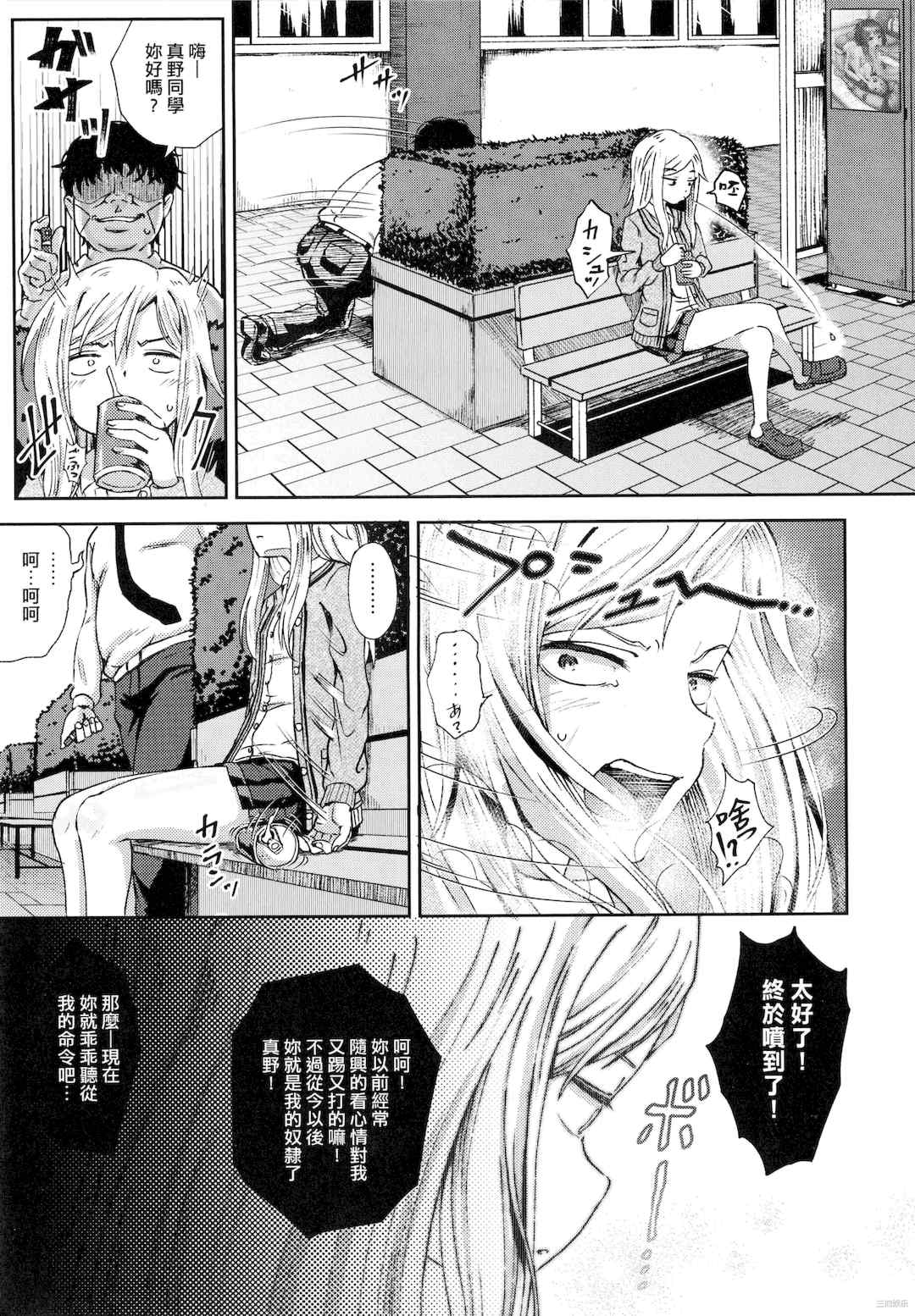 第20张