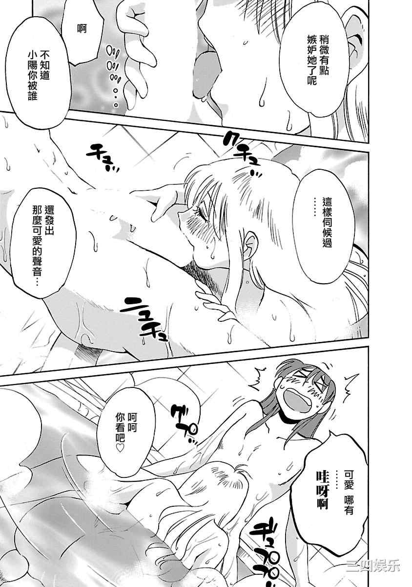 第19张