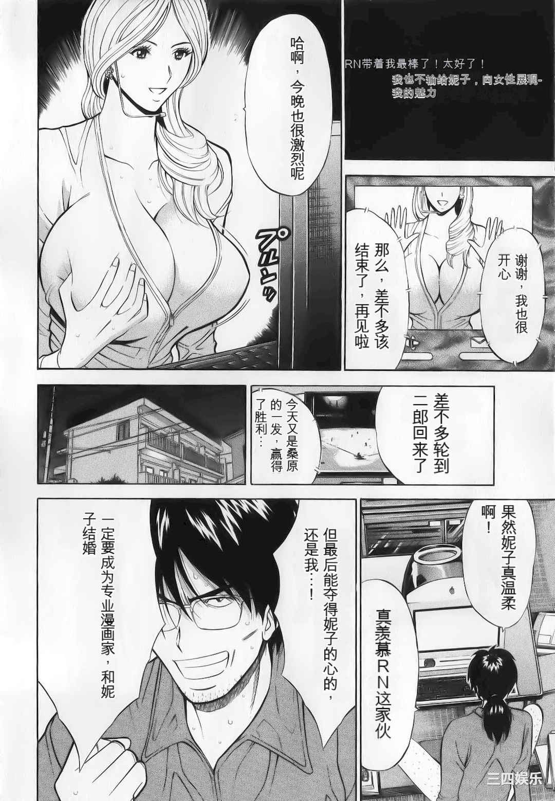 第2张