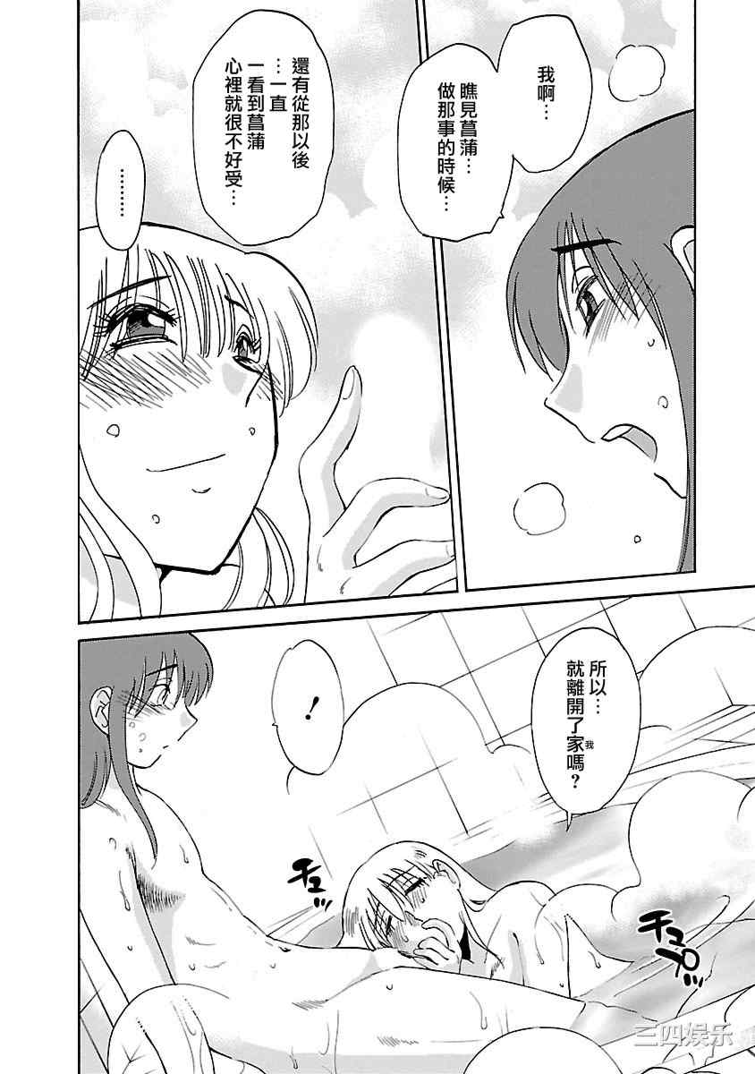第20张