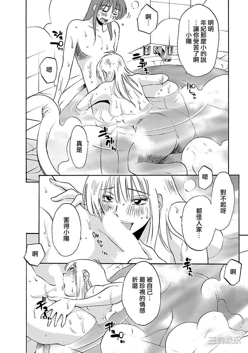 第2张