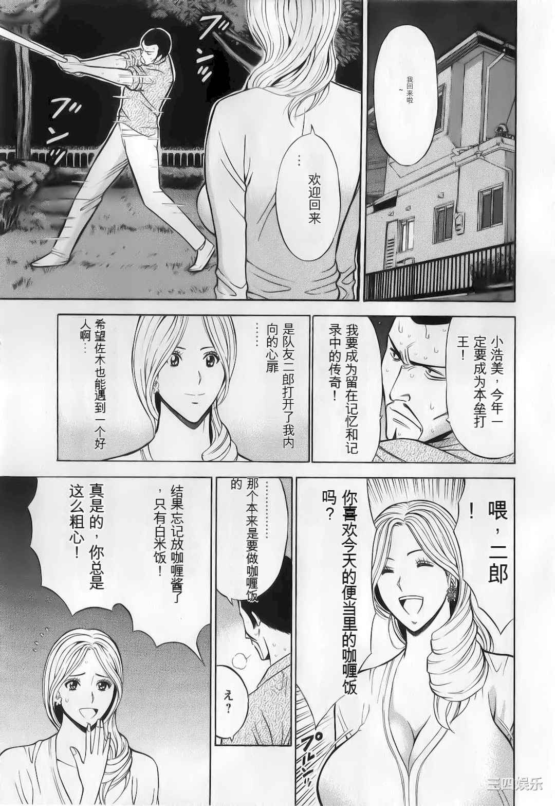 第3张