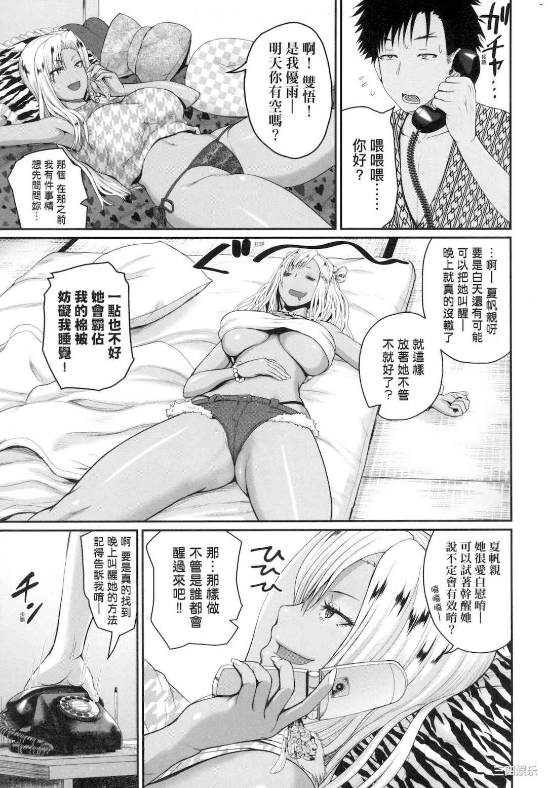第19张