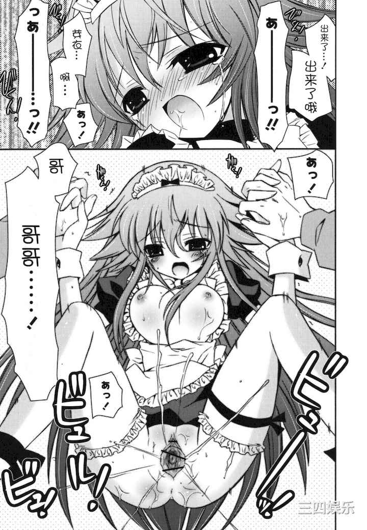 第20张