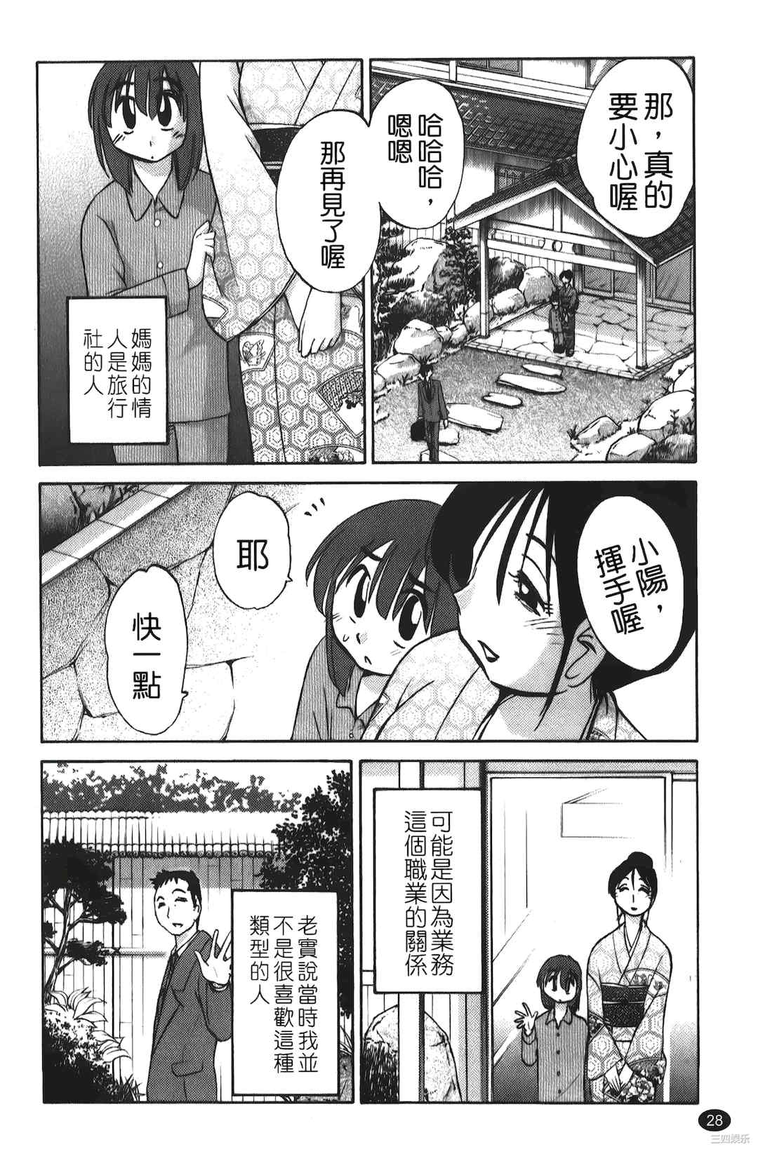 第19张