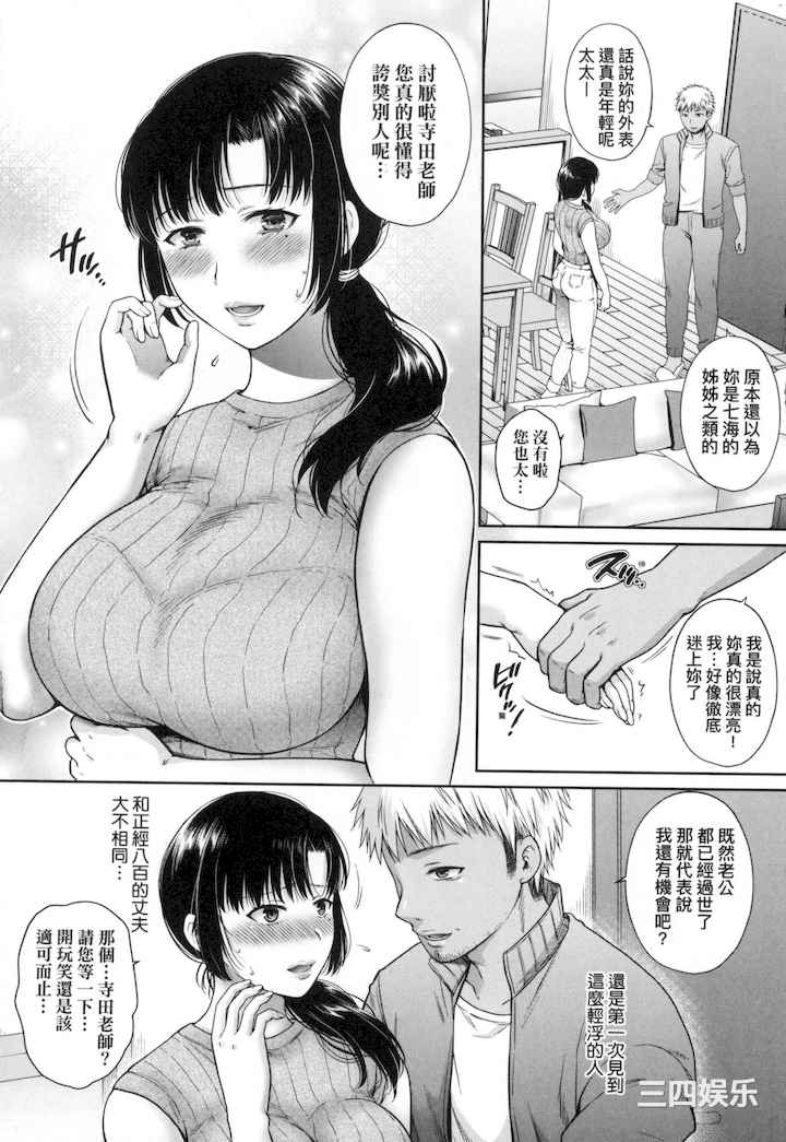 第20张