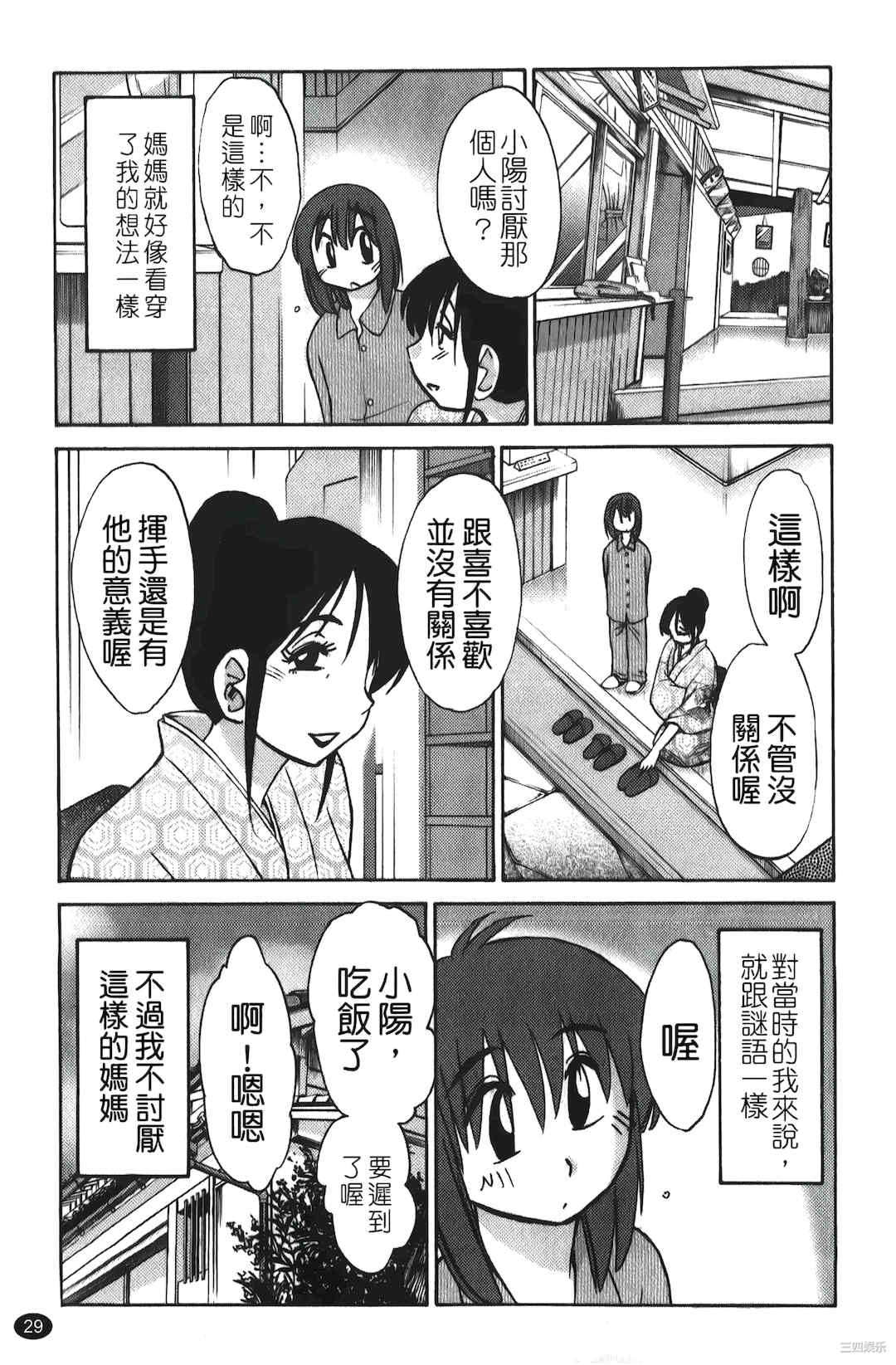第20张