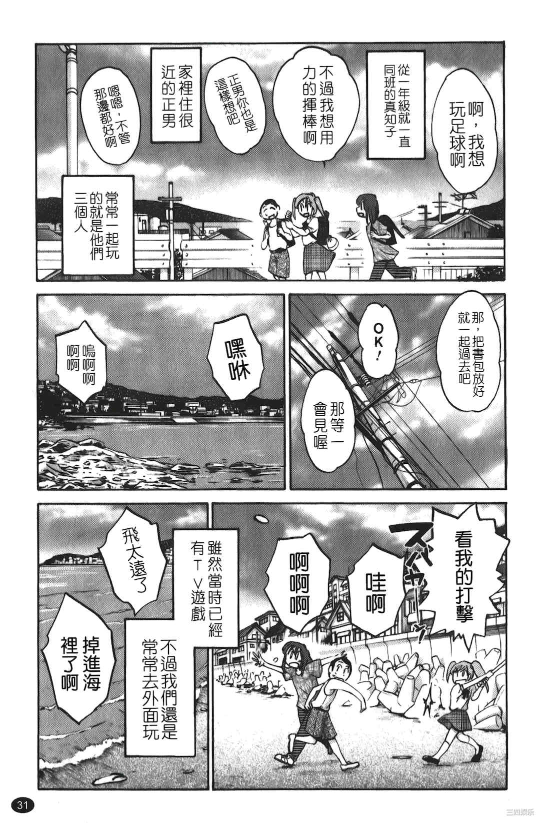 第2张