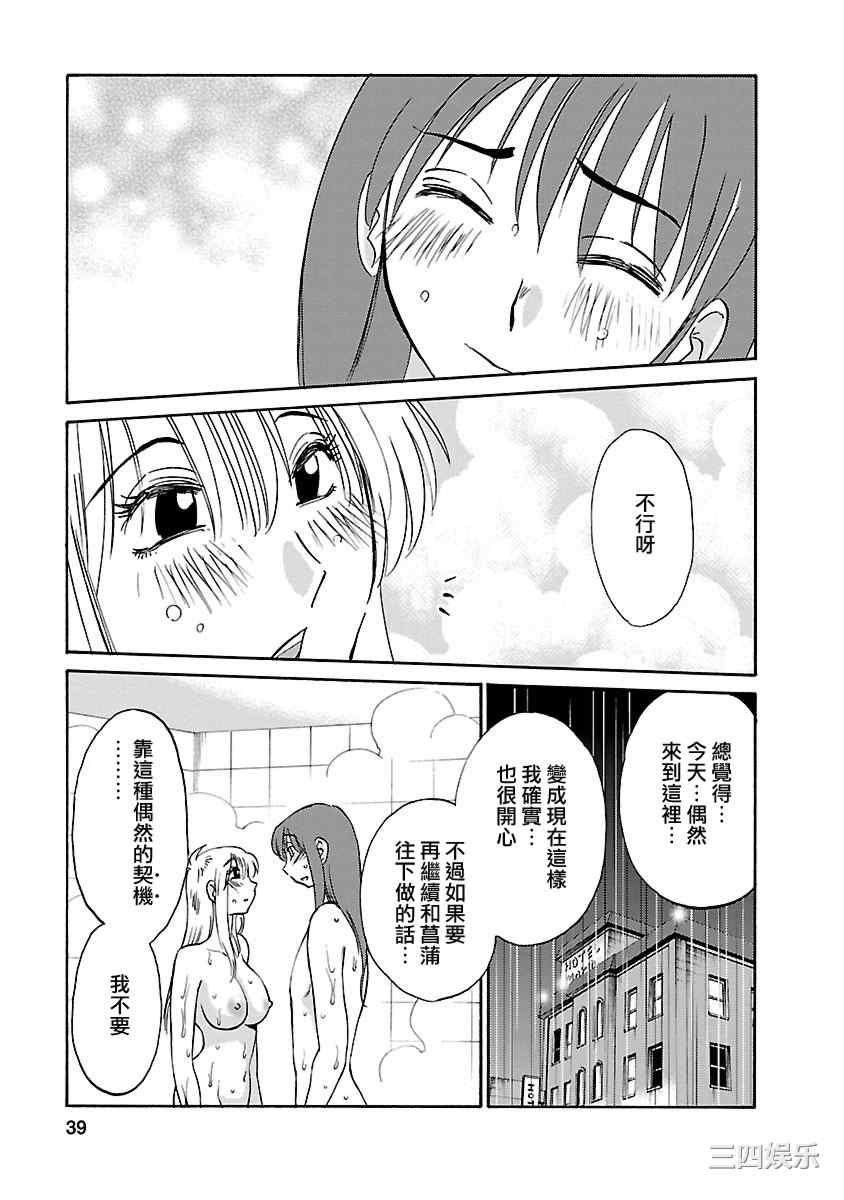 第9张