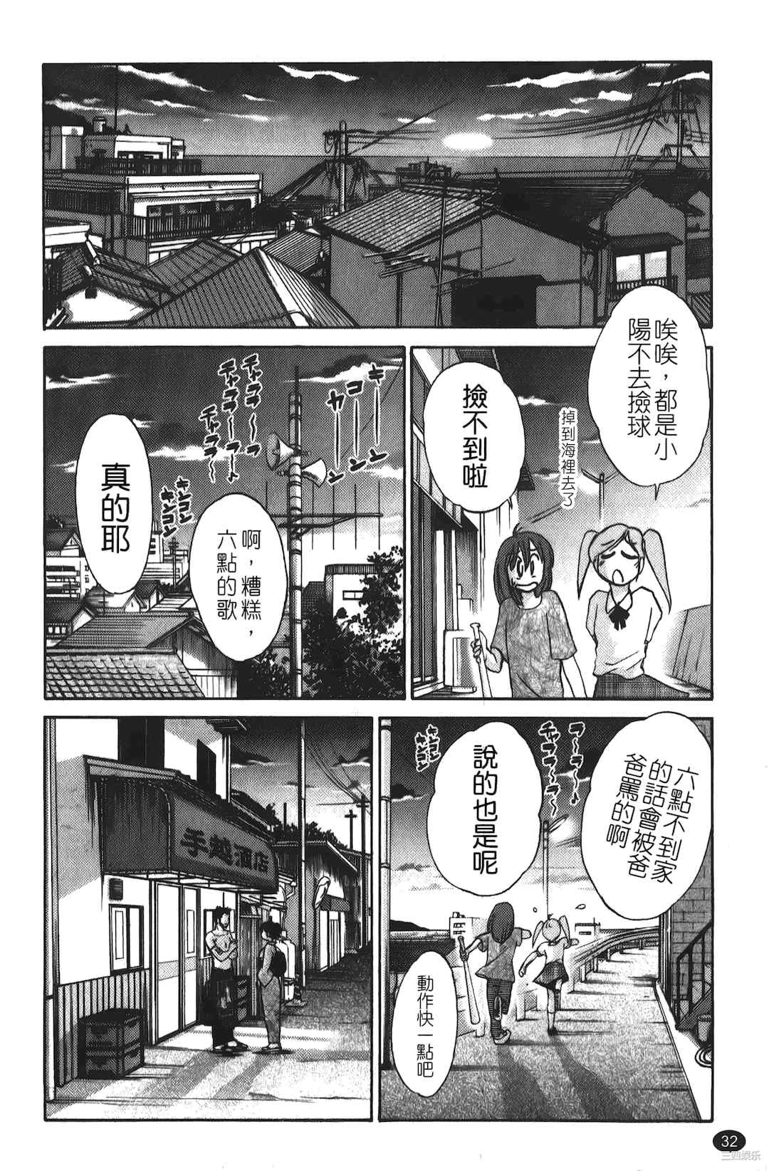 第3张