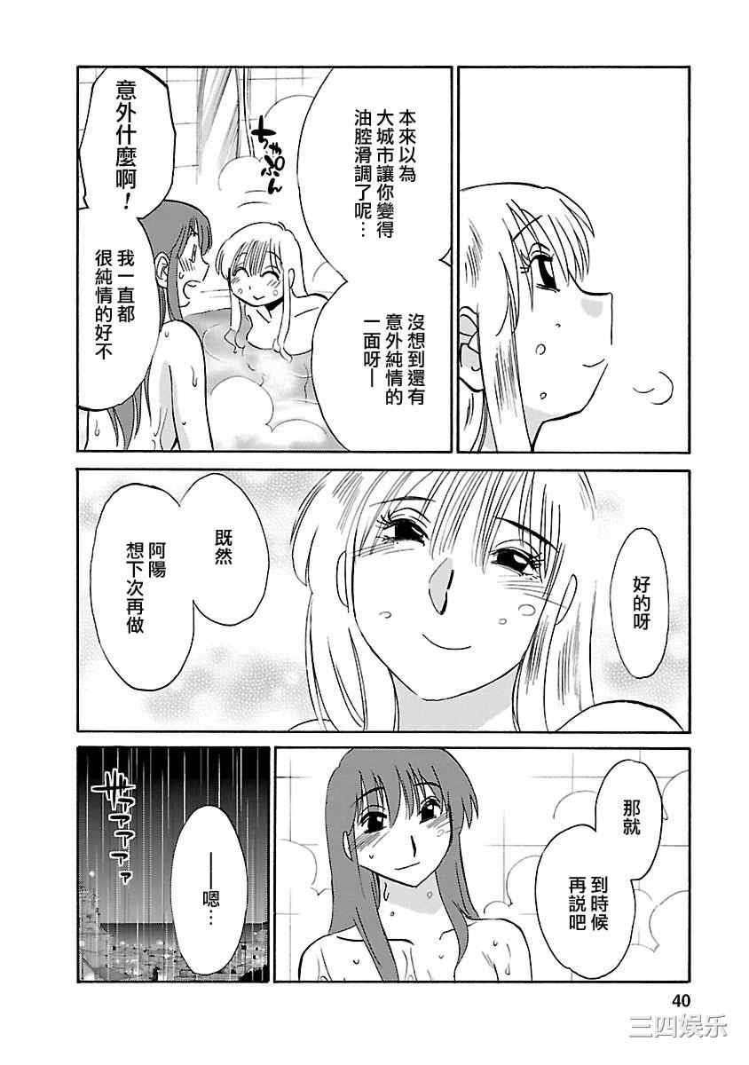 第10张