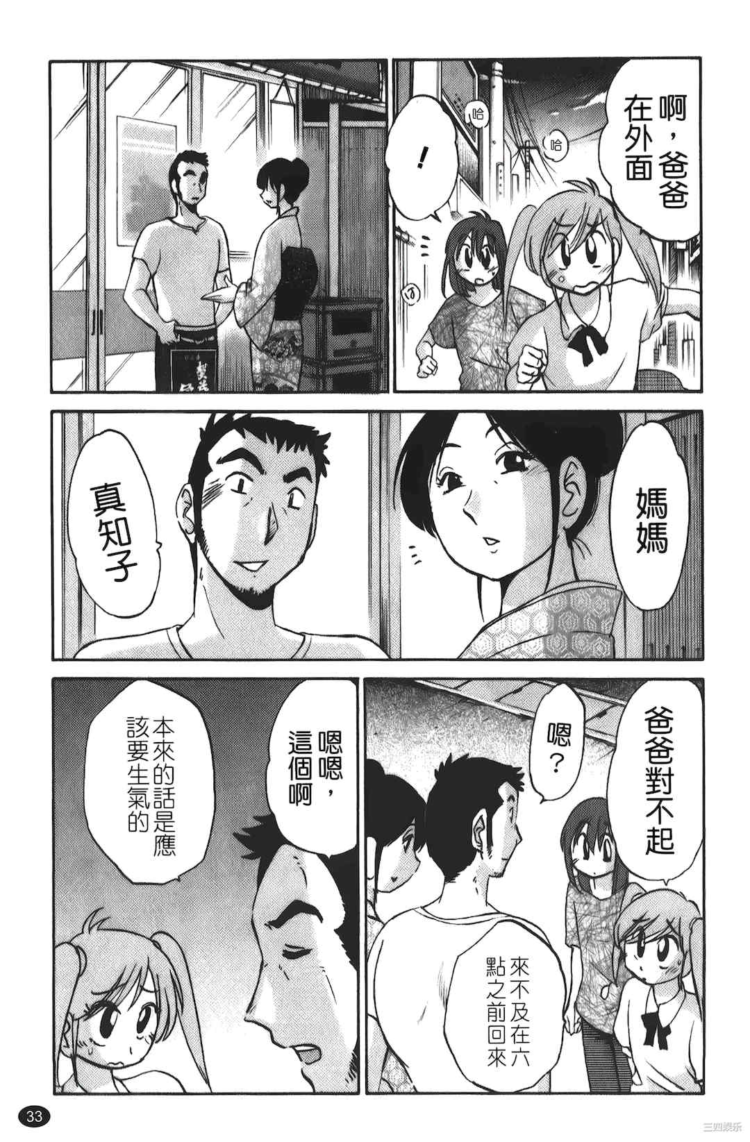 第4张