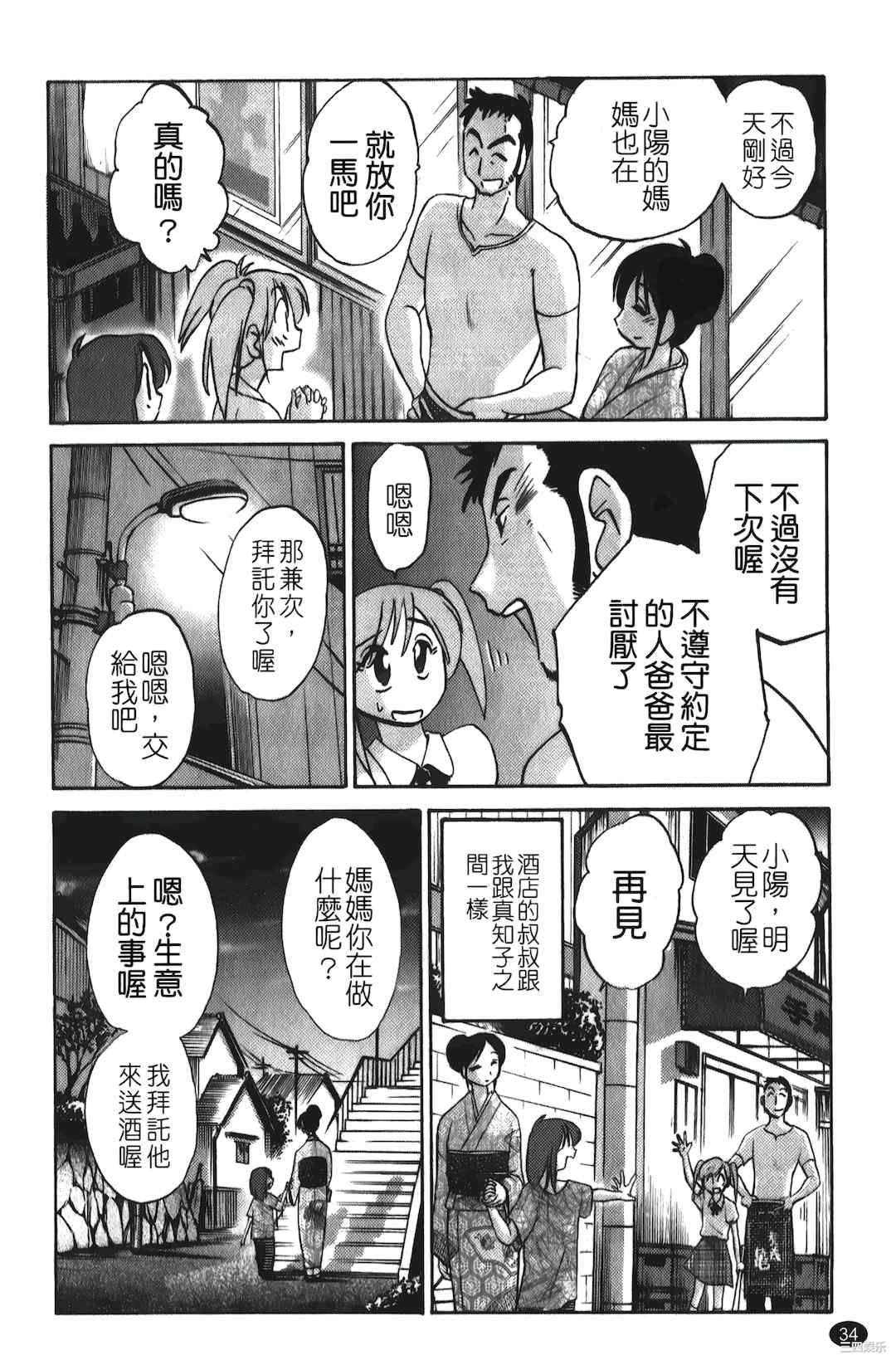 第5张