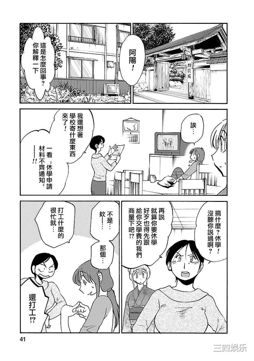 第11张