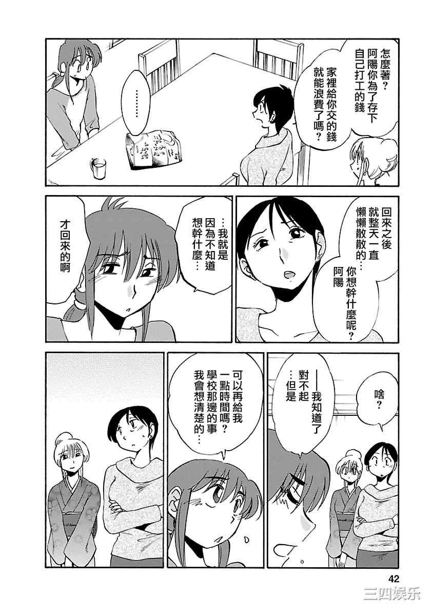 第12张