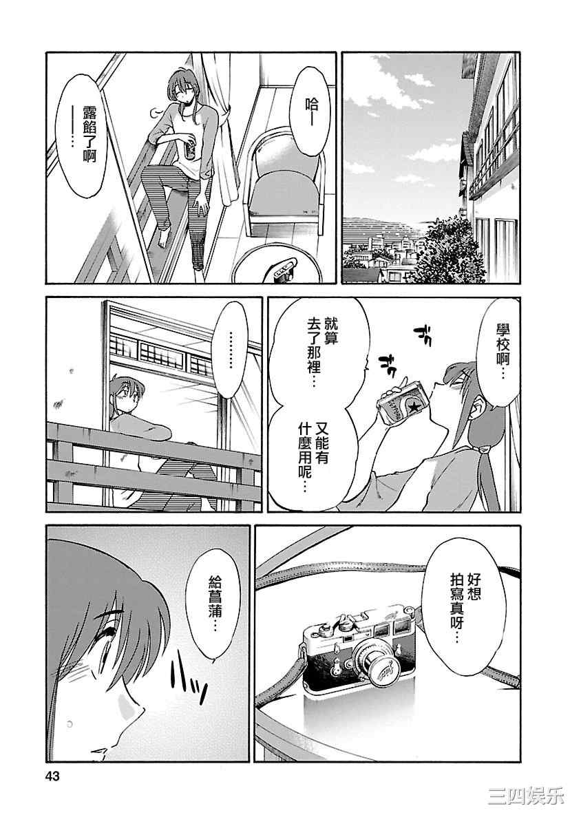 第13张