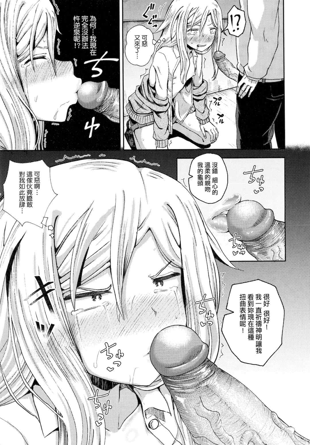 第6张