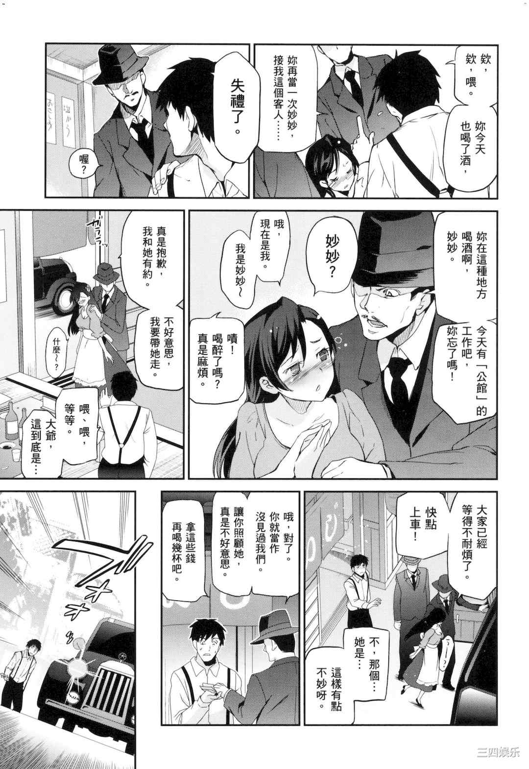 第19张