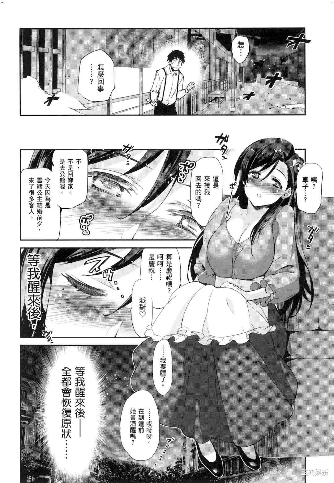 第20张