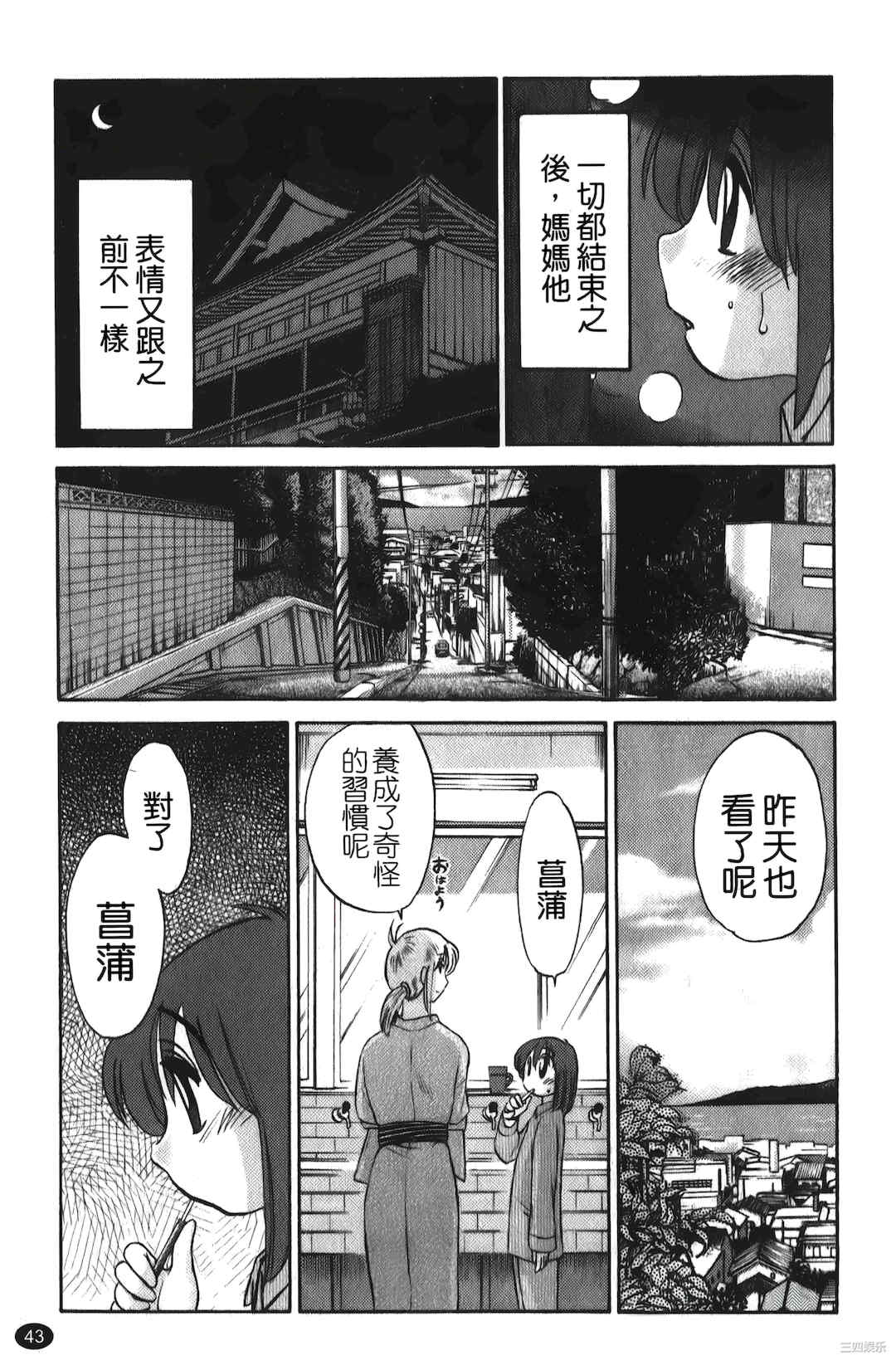 第14张