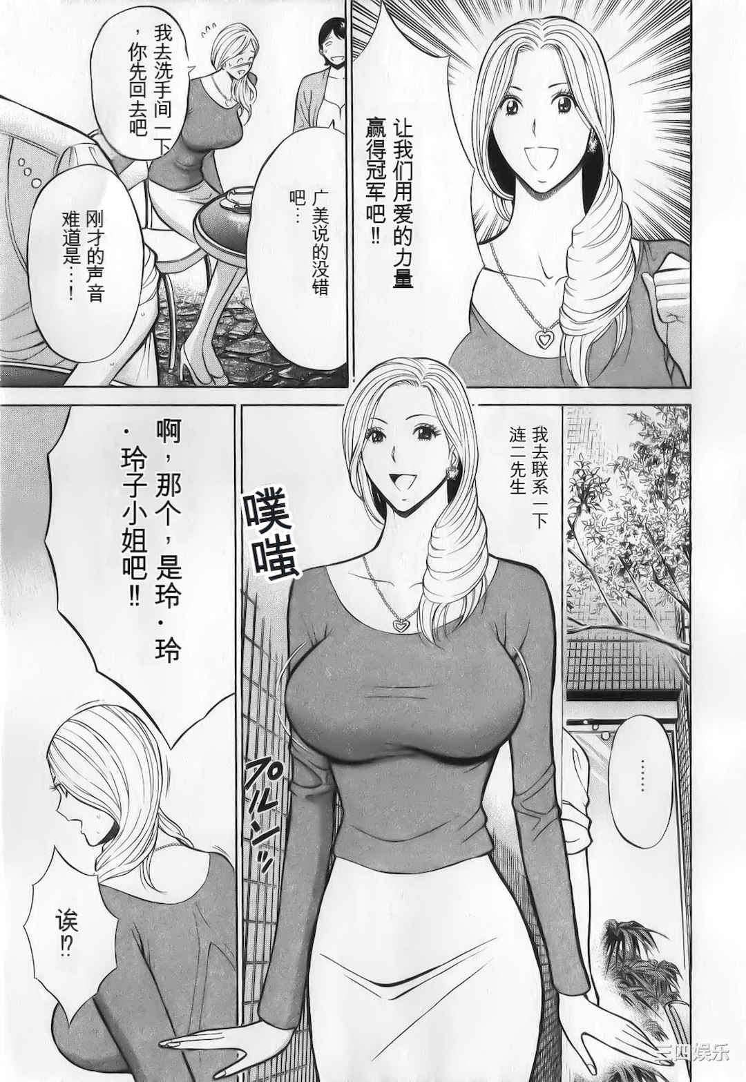 第7张