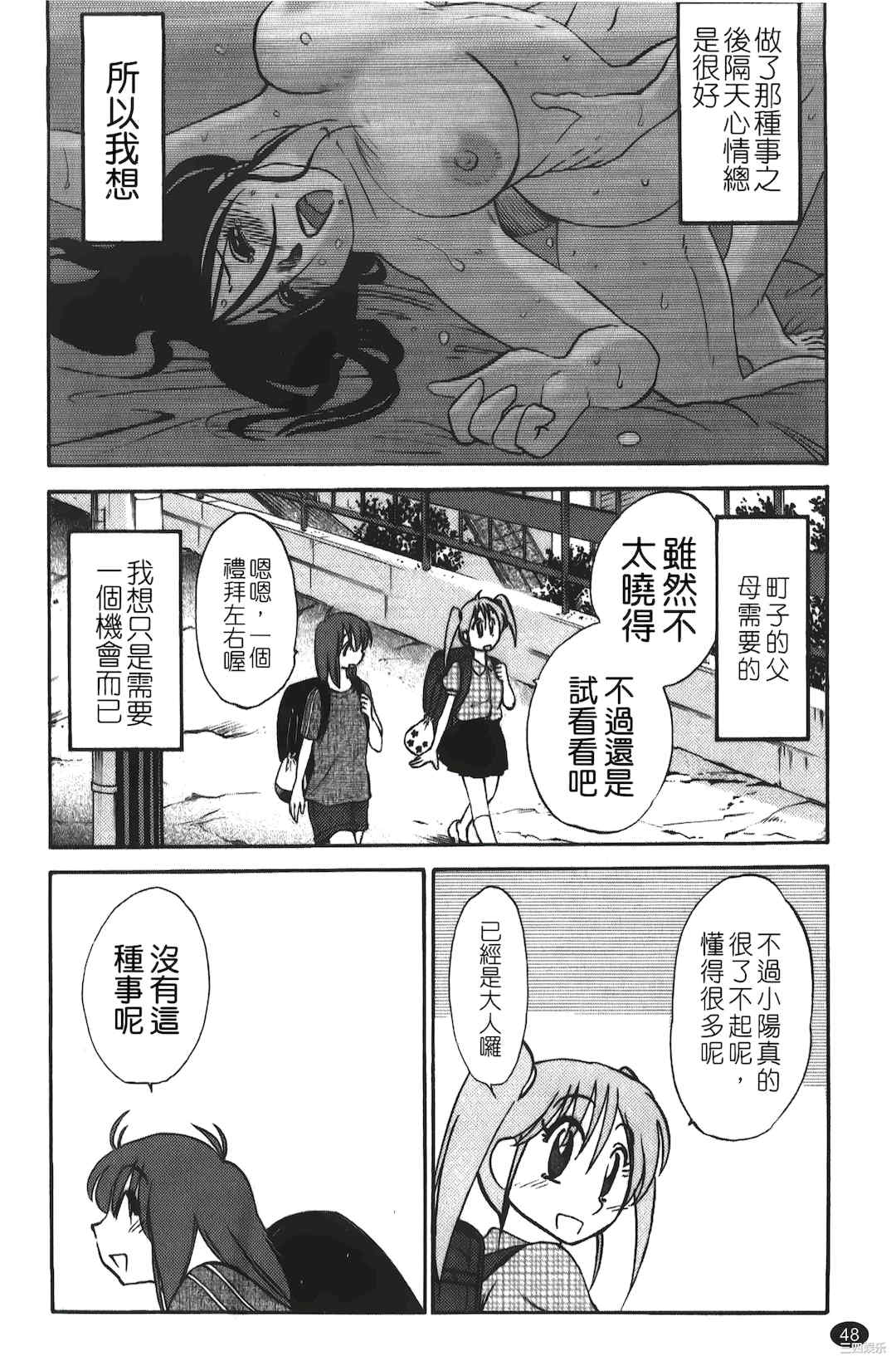 第19张
