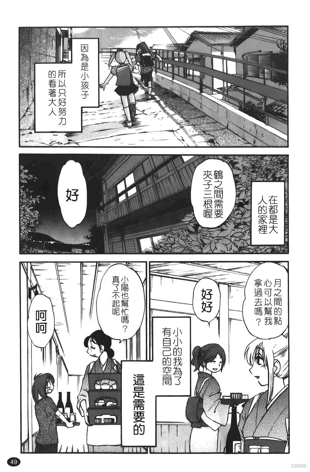第20张