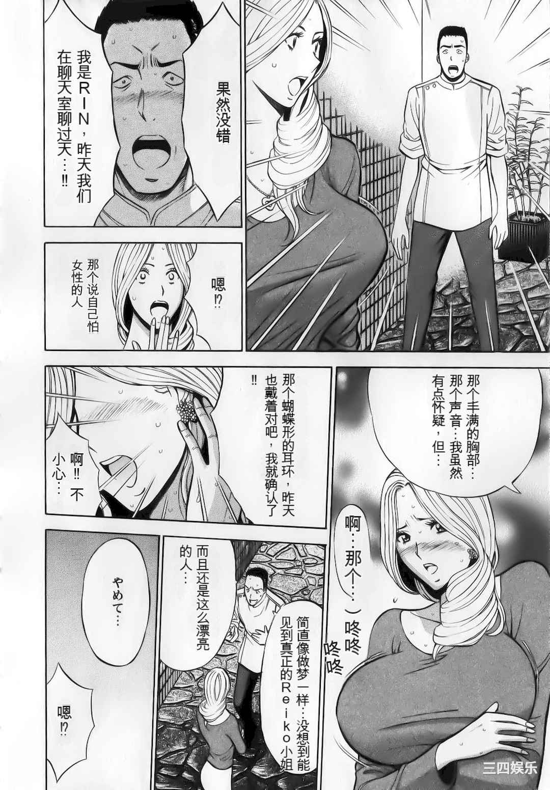 第8张
