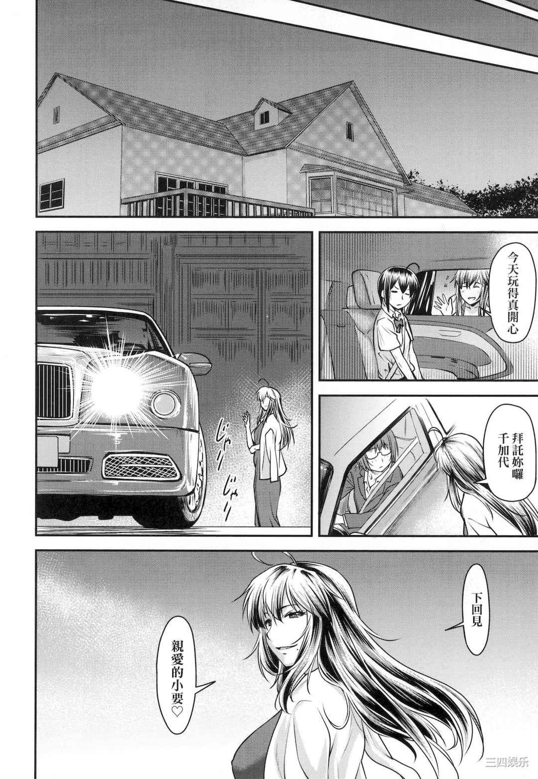 第19张