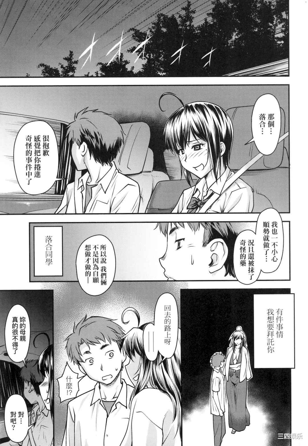 第20张