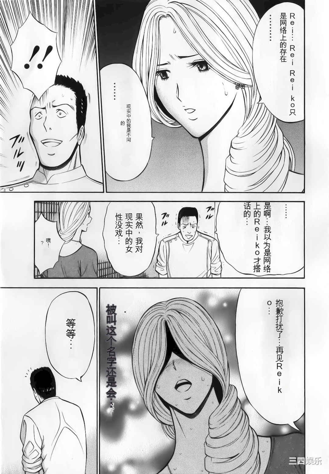 第9张