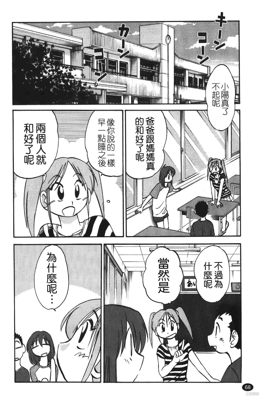 第19张