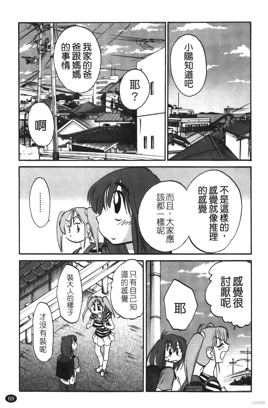 第20张
